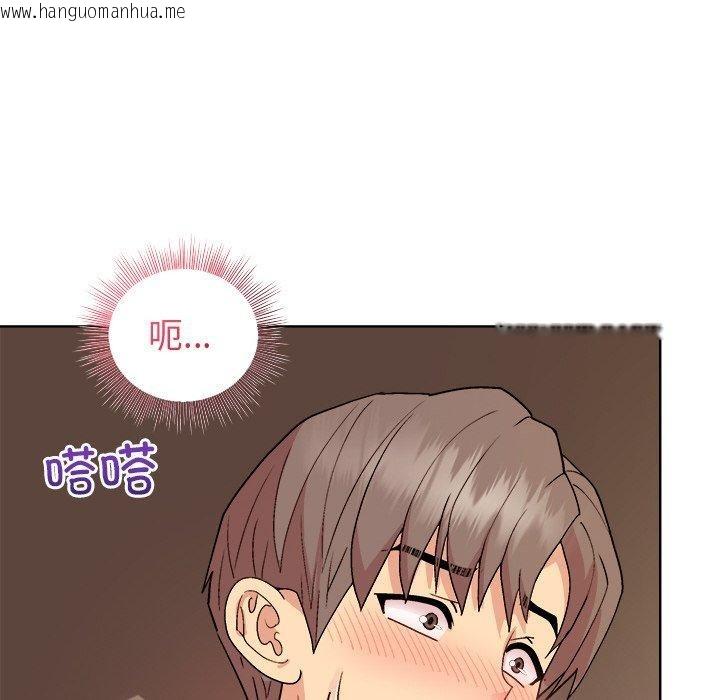 韩国漫画和美女上司玩游戏韩漫_和美女上司玩游戏-第49话在线免费阅读-韩国漫画-第8张图片