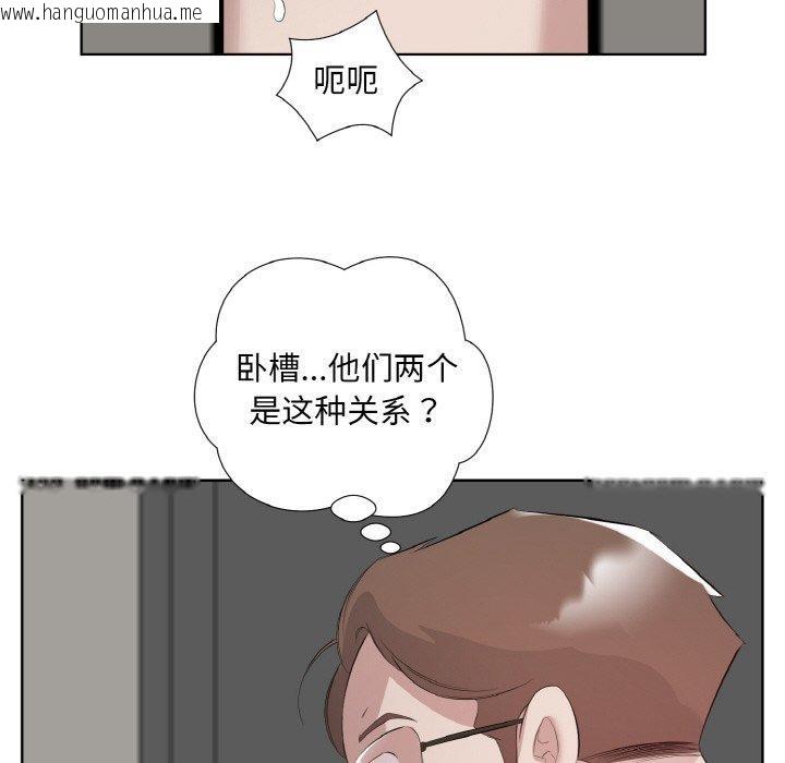 韩国漫画回归单身的继女韩漫_回归单身的继女-第25话在线免费阅读-韩国漫画-第25张图片