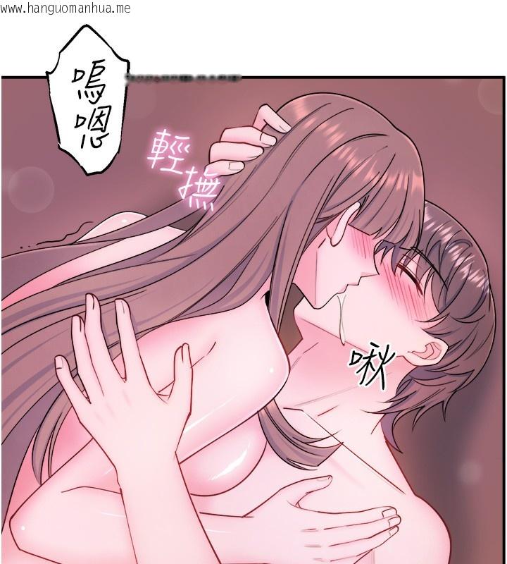 韩国漫画秘密温泉:混汤旅馆韩漫_秘密温泉:混汤旅馆-第27话-美咲的必杀技在线免费阅读-韩国漫画-第40张图片