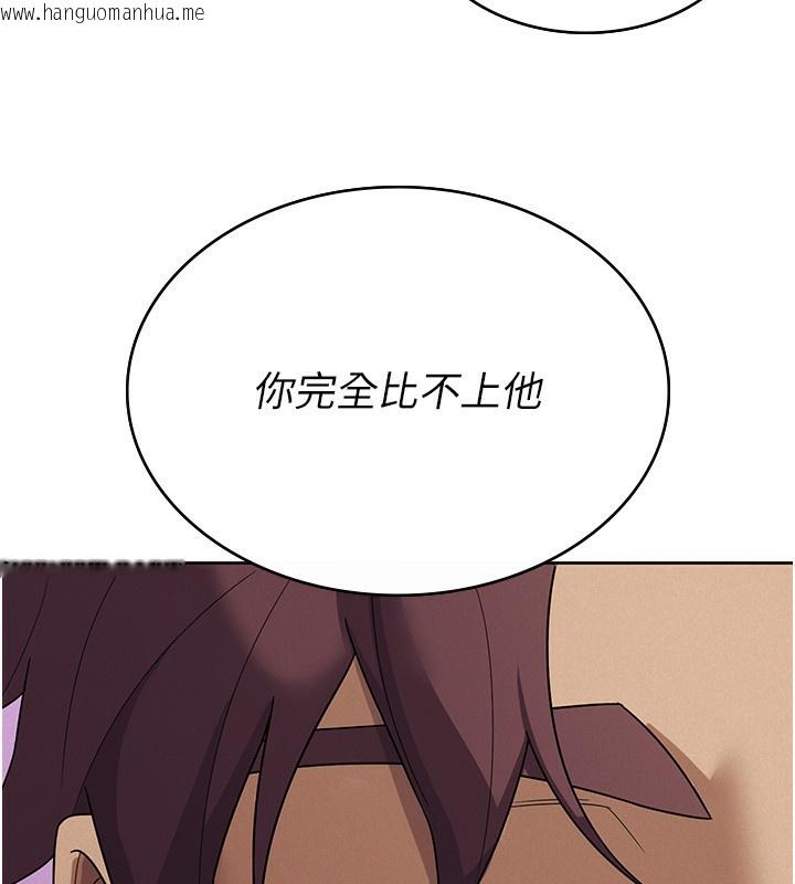 韩国漫画税金女友韩漫_税金女友-第36话-你到底是何方神圣?在线免费阅读-韩国漫画-第37张图片