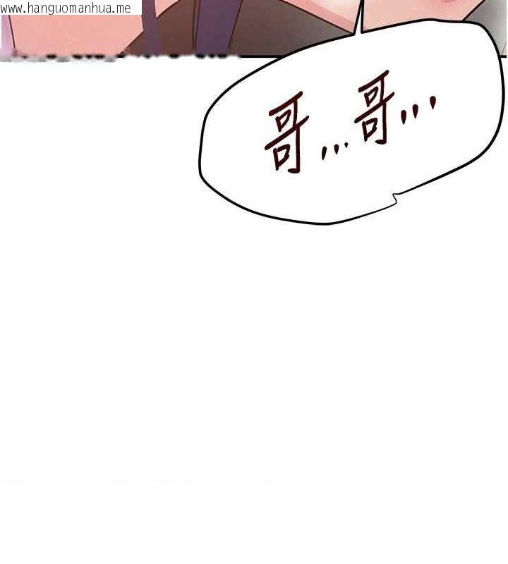 韩国漫画黑道千金韩漫_黑道千金-第29话-神秘巨乳妹突袭战局在线免费阅读-韩国漫画-第48张图片