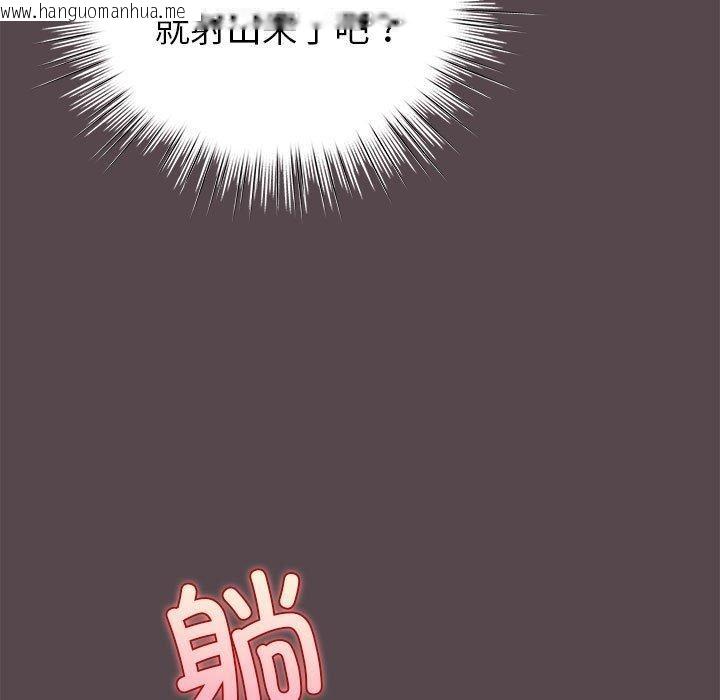 韩国漫画配角的生存任务韩漫_配角的生存任务-第11话在线免费阅读-韩国漫画-第45张图片