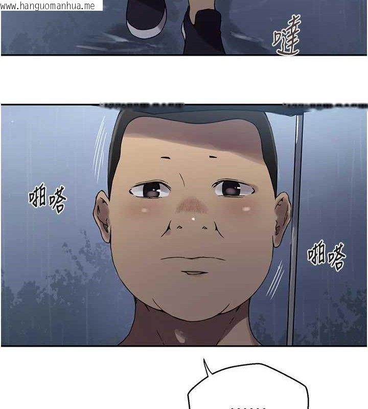 韩国漫画秘密教学韩漫_秘密教学-第265话-达丰，你回来啦?在线免费阅读-韩国漫画-第74张图片