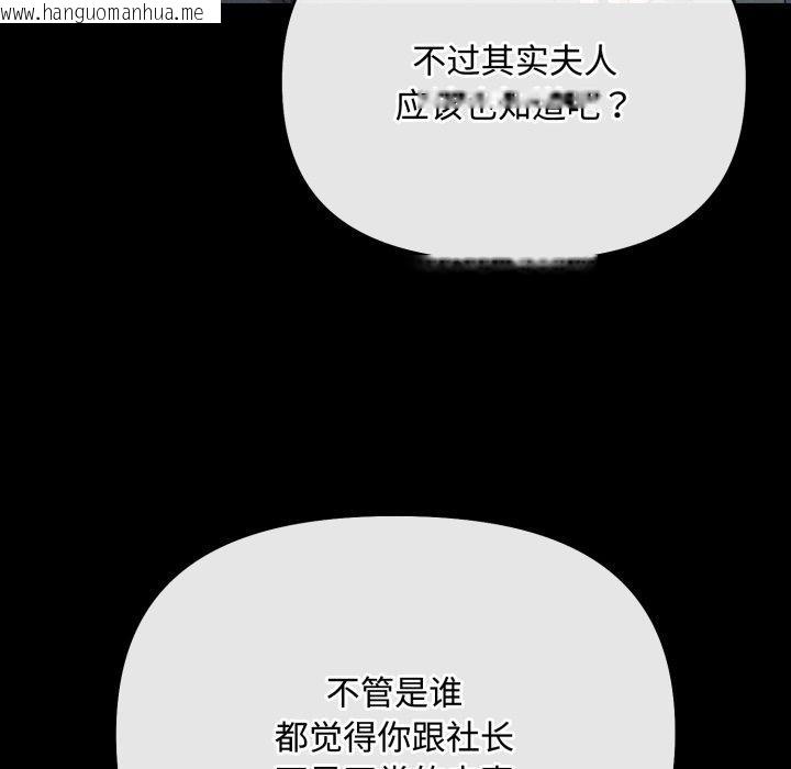 韩国漫画爱上你也好韩漫_爱上你也好-第10话在线免费阅读-韩国漫画-第19张图片