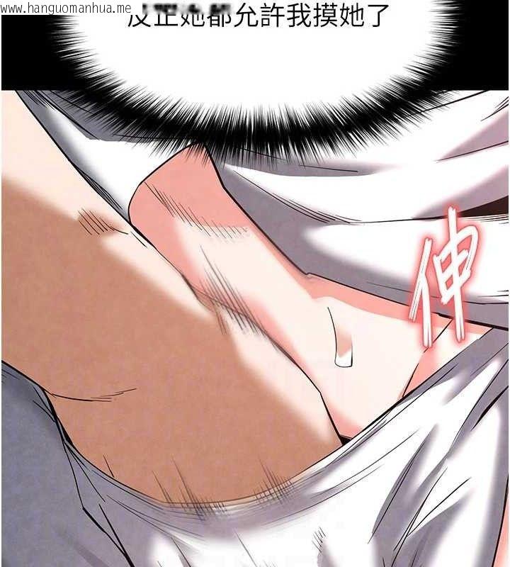 韩国漫画末日雕堡韩漫_末日雕堡-第25话-鲜美又多汁的女偶像嫩鲍在线免费阅读-韩国漫画-第125张图片