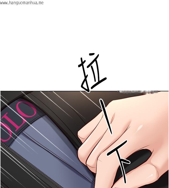 韩国漫画鲁蛇社畜的金手指韩漫_鲁蛇社畜的金手指-第18话-妳在偷摸我老二吗?在线免费阅读-韩国漫画-第149张图片
