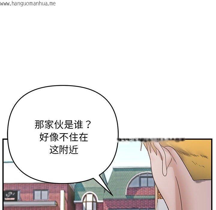 韩国漫画邻居跑路中韩漫_邻居跑路中-第39话在线免费阅读-韩国漫画-第61张图片