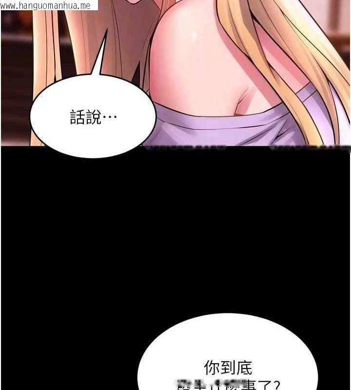 韩国漫画狱火重生韩漫_狱火重生-第14话-人家哈你那根很久了在线免费阅读-韩国漫画-第24张图片