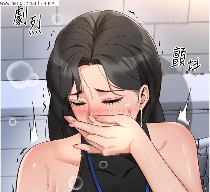 韩国漫画鲁蛇社畜的金手指韩漫_鲁蛇社畜的金手指-第18话-妳在偷摸我老二吗?在线免费阅读-韩国漫画-第12张图片