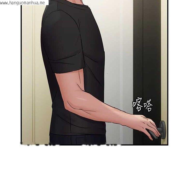 韩国漫画偏偏欲到妳韩漫_偏偏欲到妳-第41话-可口的性感人母在线免费阅读-韩国漫画-第71张图片