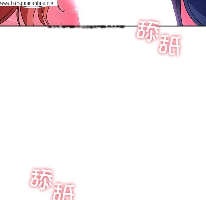 韩国漫画后宫之王韩漫_后宫之王-第31话在线免费阅读-韩国漫画-第136张图片