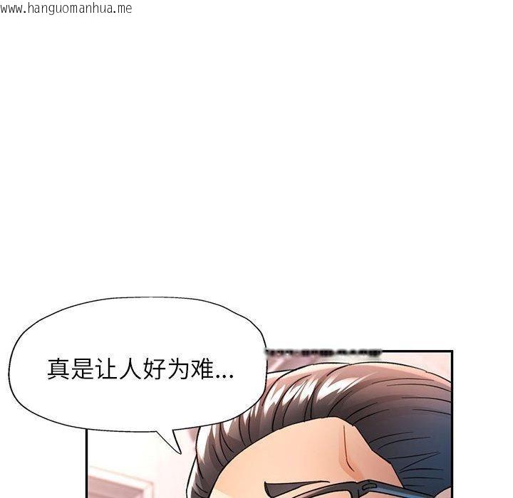 韩国漫画可以爱你吗韩漫_可以爱你吗-第50话在线免费阅读-韩国漫画-第116张图片
