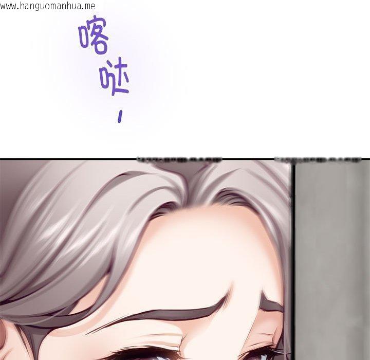 韩国漫画极乐之神韩漫_极乐之神-第40话在线免费阅读-韩国漫画-第195张图片