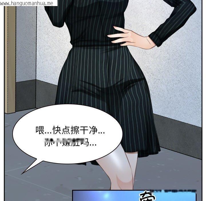 韩国漫画寻找初恋韩漫_寻找初恋-第48话在线免费阅读-韩国漫画-第53张图片