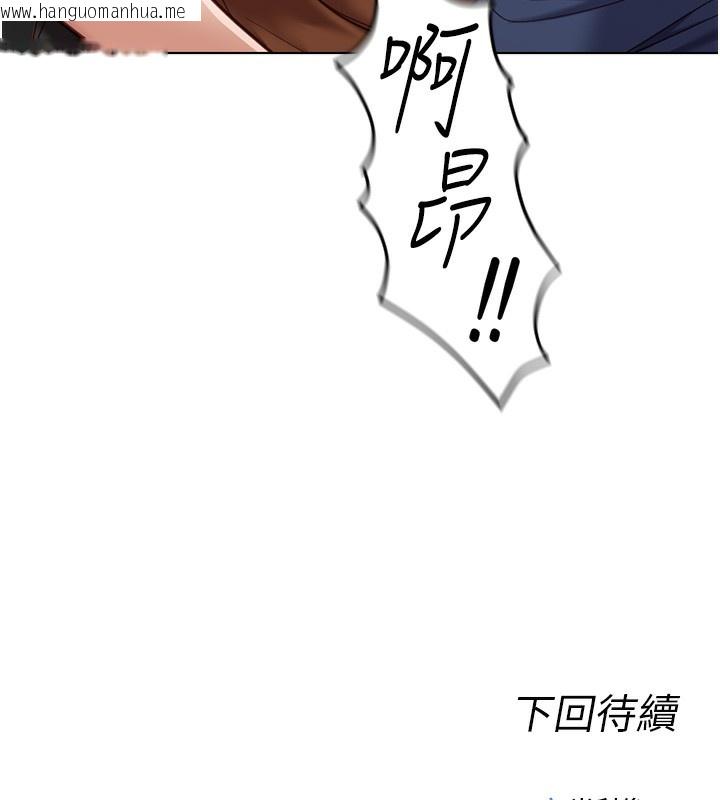 韩国漫画鲁蛇社畜的金手指韩漫_鲁蛇社畜的金手指-第18话-妳在偷摸我老二吗?在线免费阅读-韩国漫画-第187张图片
