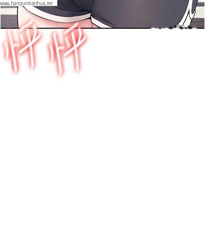 韩国漫画飞机杯女神连线中韩漫_飞机杯女神连线中-第9话-按捺不住寂寞在线免费阅读-韩国漫画-第77张图片