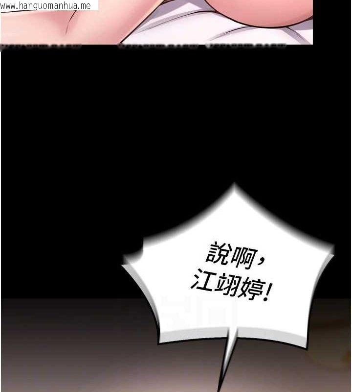 韩国漫画狱火重生韩漫_狱火重生-第14话-人家哈你那根很久了在线免费阅读-韩国漫画-第137张图片
