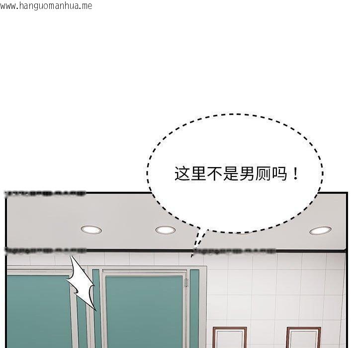 韩国漫画邻居跑路中韩漫_邻居跑路中-第39话在线免费阅读-韩国漫画-第118张图片