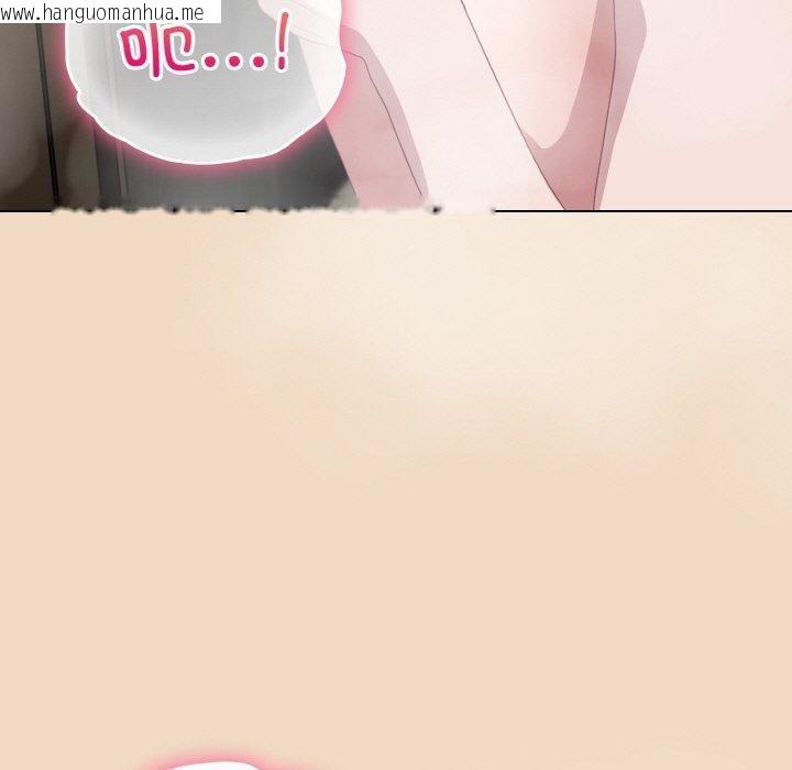 韩国漫画喵来的恋爱韩漫_喵来的恋爱-第15话在线免费阅读-韩国漫画-第35张图片