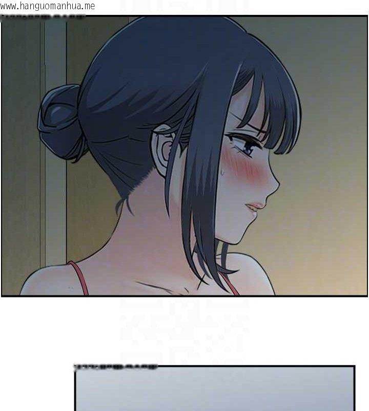 韩国漫画人妻控韩漫_人妻控-第46话-嫉妒女儿的母亲在线免费阅读-韩国漫画-第102张图片