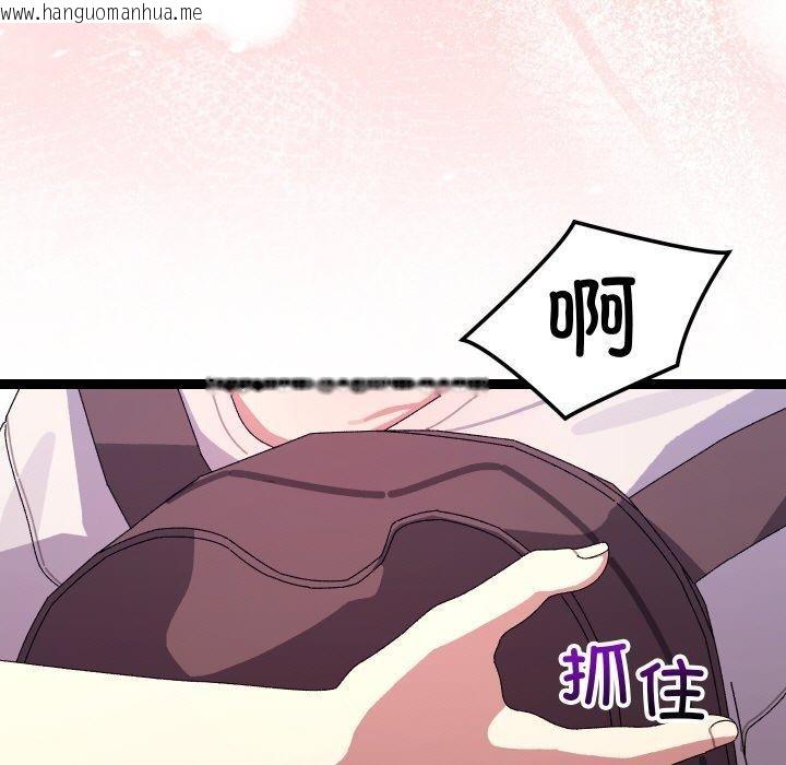 韩国漫画分身使我无限变强韩漫_分身使我无限变强-第12话在线免费阅读-韩国漫画-第41张图片