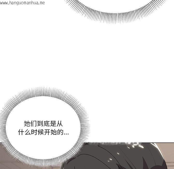 韩国漫画家人之间这样不好吧？韩漫_家人之间这样不好吧？-第43话在线免费阅读-韩国漫画-第42张图片