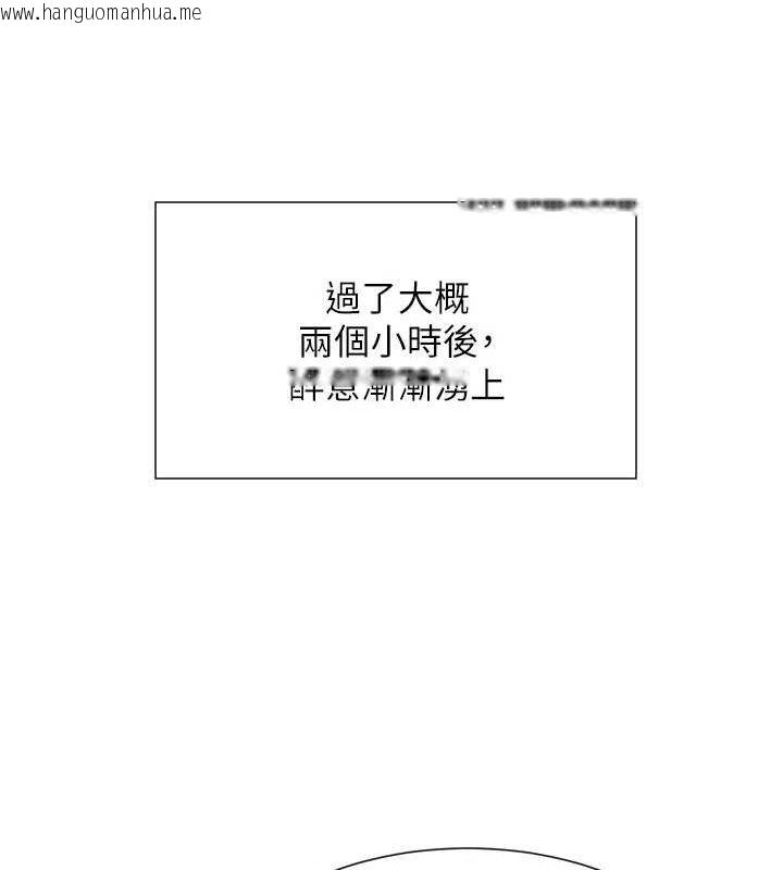 韩国漫画女神都在看这些?韩漫_女神都在看这些?-第32话-是哥哥叫我脱掉的在线免费阅读-韩国漫画-第99张图片