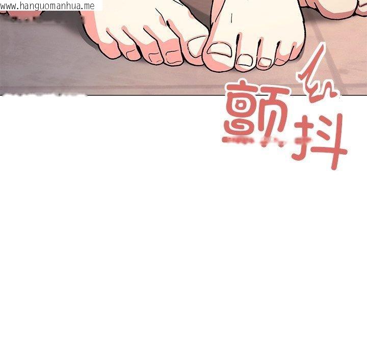 韩国漫画缺德邻居难相处韩漫_缺德邻居难相处-第30话在线免费阅读-韩国漫画-第27张图片