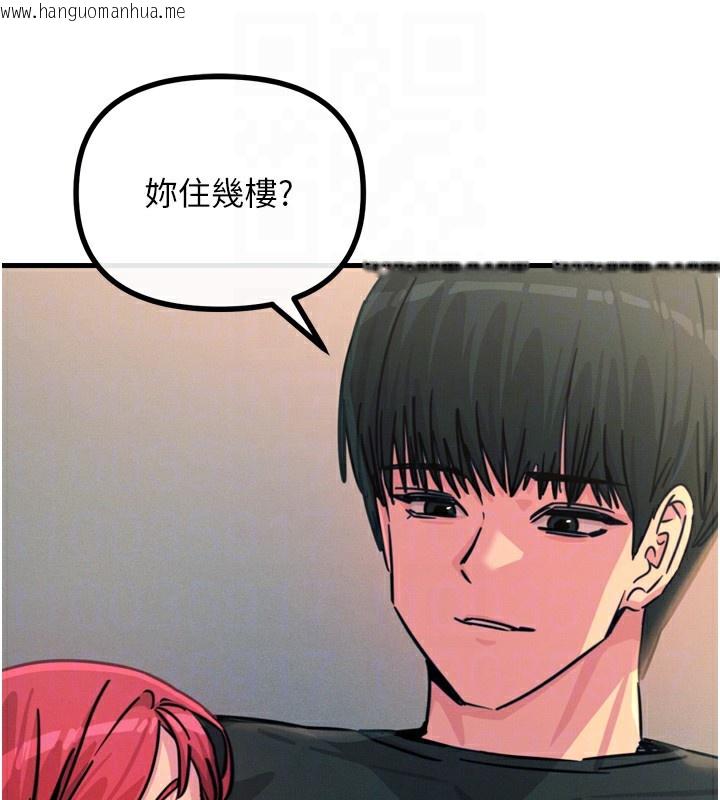 韩国漫画恶次人生韩漫_恶次人生-第22话-你可以陪我吗?在线免费阅读-韩国漫画-第123张图片