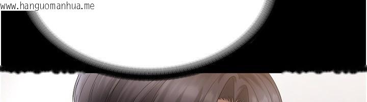 韩国漫画老板娘的诱惑韩漫_老板娘的诱惑-第51话-员工最棒的福利在线免费阅读-韩国漫画-第82张图片