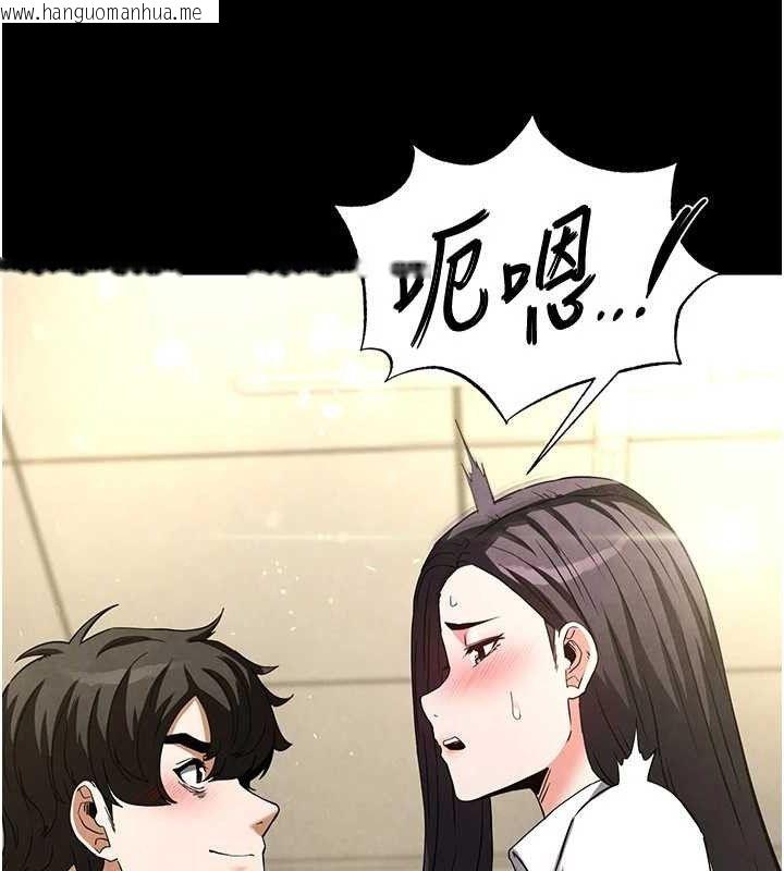 韩国漫画末日雕堡韩漫_末日雕堡-第25话-鲜美又多汁的女偶像嫩鲍在线免费阅读-韩国漫画-第106张图片