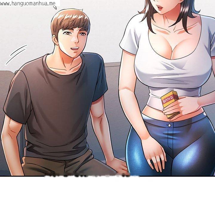 韩国漫画可以爱你吗韩漫_可以爱你吗-第50话在线免费阅读-韩国漫画-第38张图片
