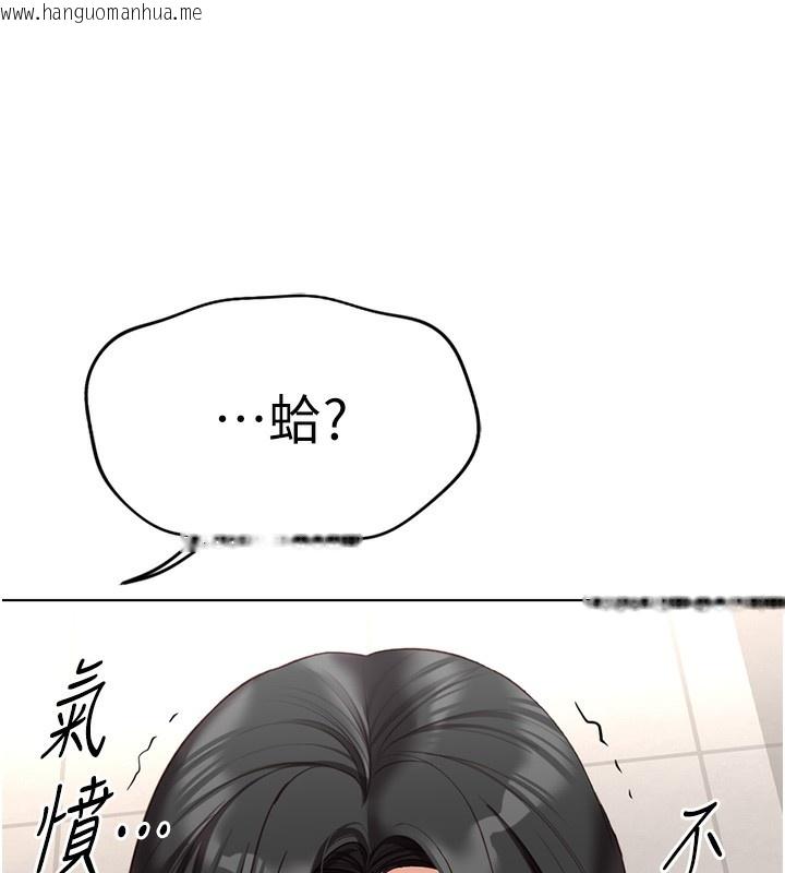 韩国漫画鲁蛇社畜的金手指韩漫_鲁蛇社畜的金手指-第18话-妳在偷摸我老二吗?在线免费阅读-韩国漫画-第78张图片