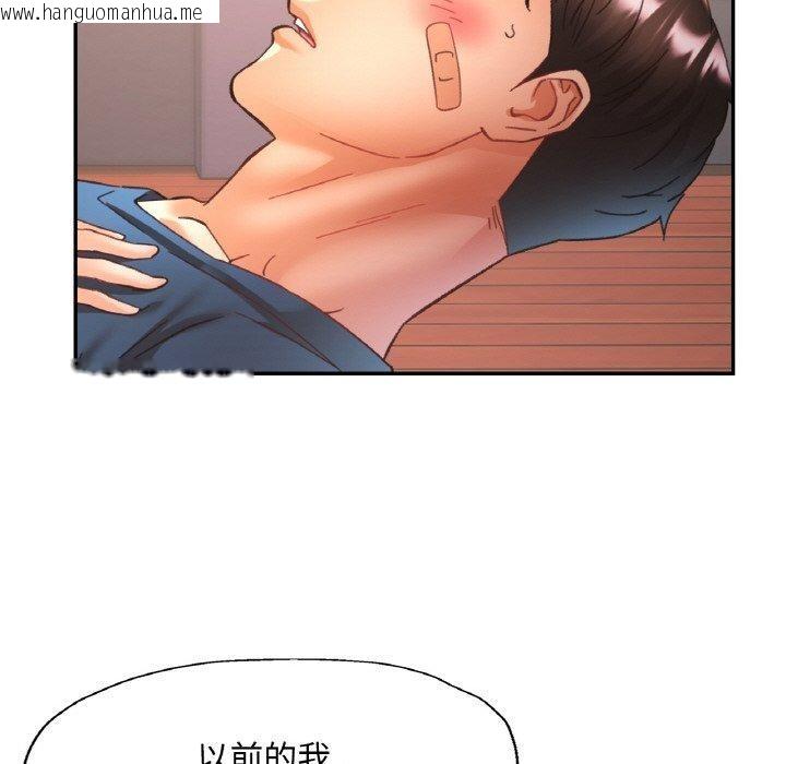 韩国漫画已嫁人的她韩漫_已嫁人的她-第24话在线免费阅读-韩国漫画-第19张图片