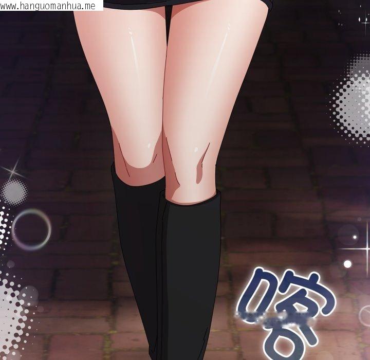 韩国漫画爱上你也好韩漫_爱上你也好-第10话在线免费阅读-韩国漫画-第122张图片
