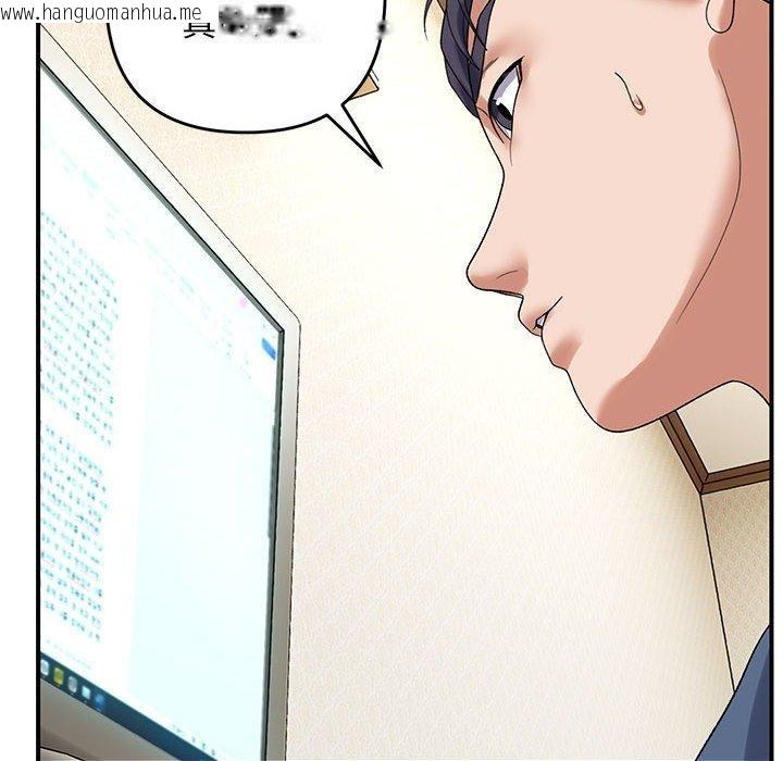 韩国漫画邻居跑路中韩漫_邻居跑路中-第39话在线免费阅读-韩国漫画-第52张图片