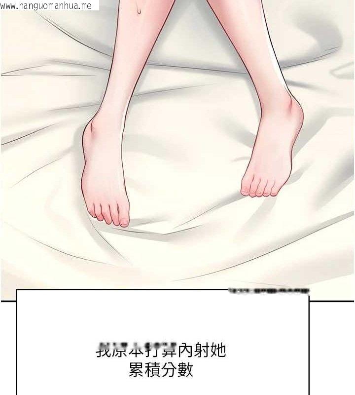 韩国漫画飞机杯女神连线中韩漫_飞机杯女神连线中-第9话-按捺不住寂寞在线免费阅读-韩国漫画-第25张图片