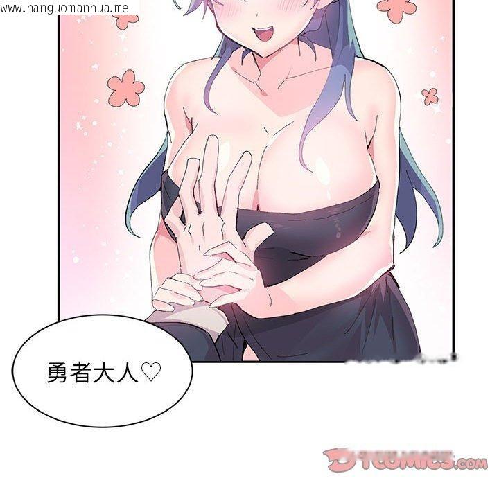 韩国漫画虚拟仙境韩漫_虚拟仙境-第9话在线免费阅读-韩国漫画-第62张图片