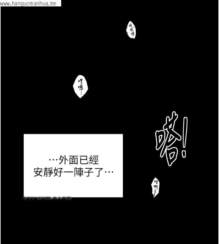 韩国漫画最强家丁韩漫_最强家丁-第34话-我淫荡的肉体属于夫君!在线免费阅读-韩国漫画-第113张图片