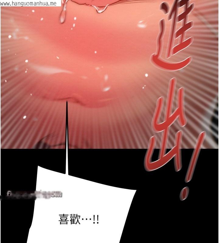 韩国漫画掠夺行动韩漫_掠夺行动-第52话-看著女友被死对头干在线免费阅读-韩国漫画-第126张图片