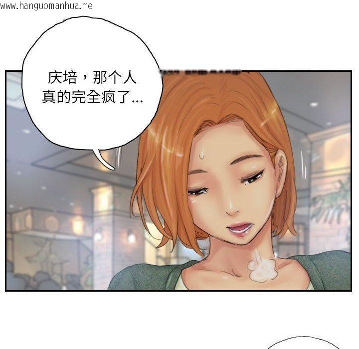 韩国漫画灵魂互换韩漫_灵魂互换-第34话在线免费阅读-韩国漫画-第84张图片