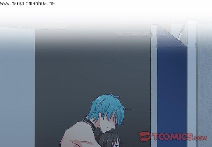 韩国漫画柔软的爱人韩漫_柔软的爱人-第5话在线免费阅读-韩国漫画-第2张图片