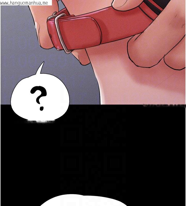 韩国漫画韶恩韩漫_韶恩-第46话-被当母狗对待的韶恩在线免费阅读-韩国漫画-第110张图片