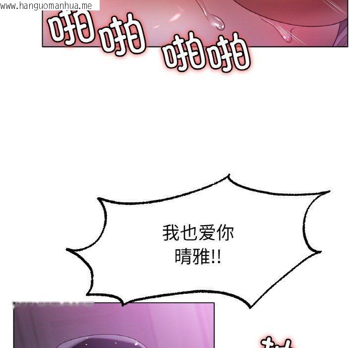 韩国漫画冰上之爱/冰上恋人韩漫_冰上之爱/冰上恋人-第70话在线免费阅读-韩国漫画-第151张图片