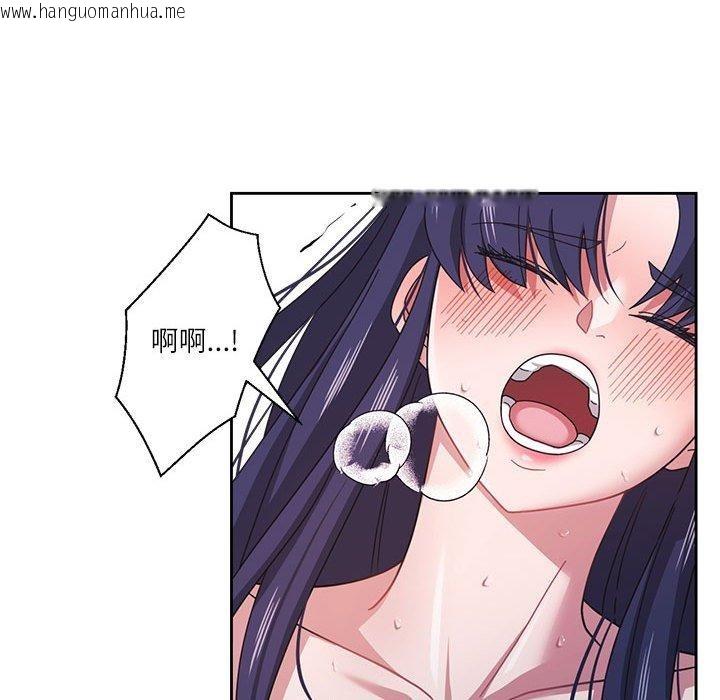 韩国漫画我的傻瓜男友韩漫_我的傻瓜男友-第8话在线免费阅读-韩国漫画-第93张图片