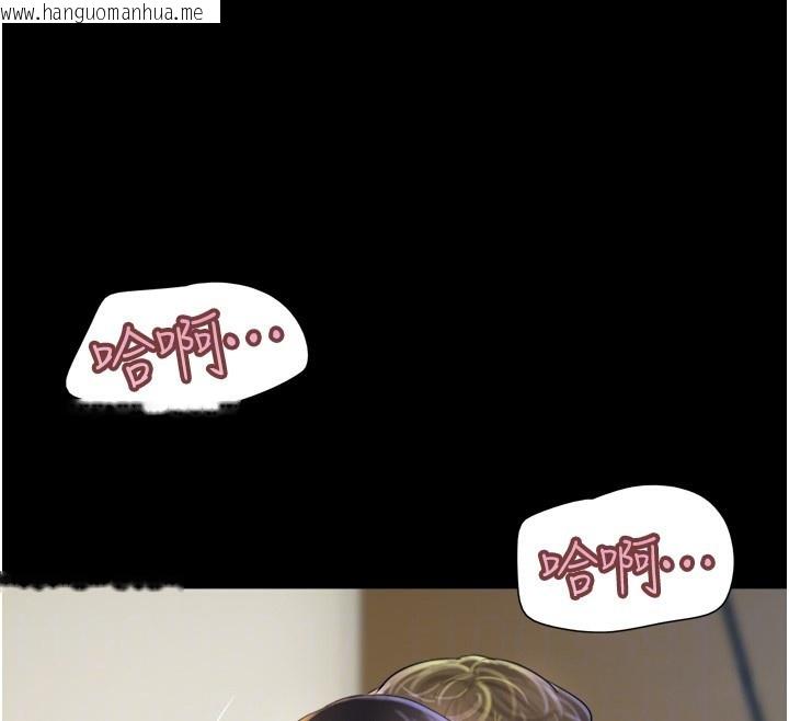 韩国漫画韶恩韩漫_韶恩-第46话-被当母狗对待的韶恩在线免费阅读-韩国漫画-第82张图片