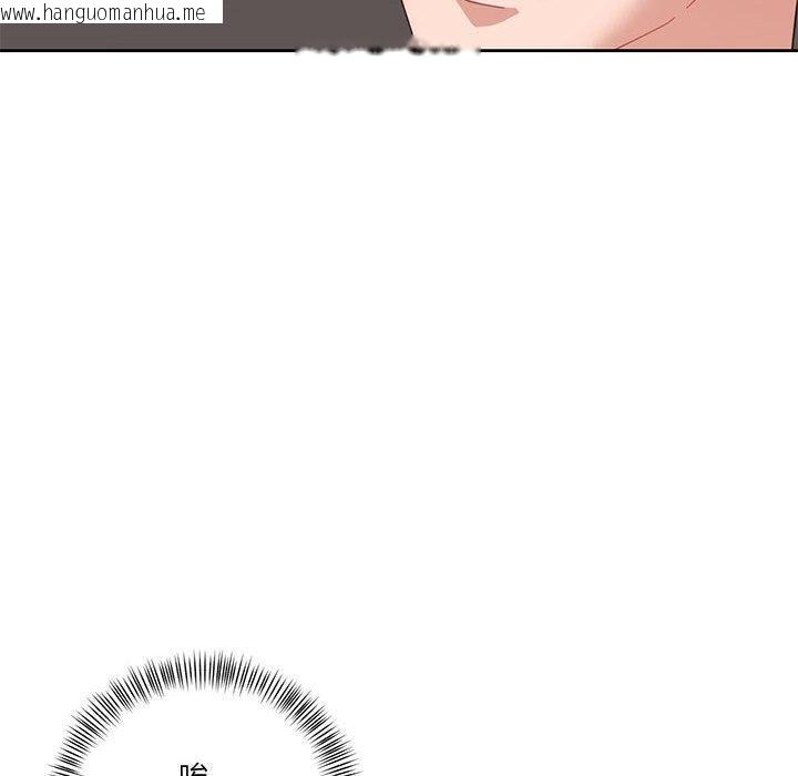 韩国漫画我的傻瓜男友韩漫_我的傻瓜男友-第8话在线免费阅读-韩国漫画-第10张图片