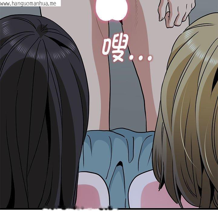 韩国漫画发小碰不得/强制催眠韩漫_发小碰不得/强制催眠-第65话在线免费阅读-韩国漫画-第111张图片