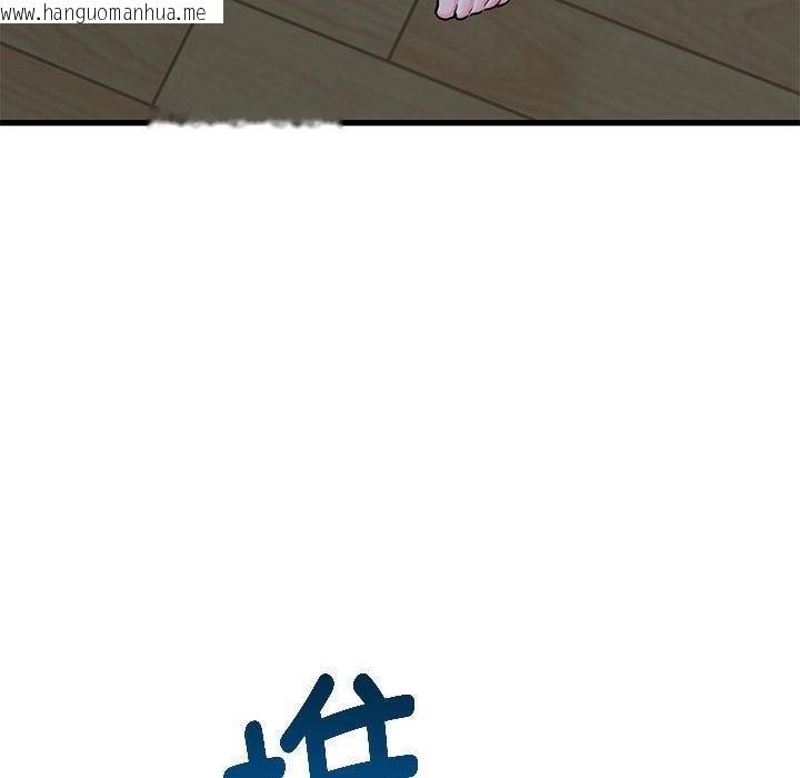 韩国漫画发小碰不得/强制催眠韩漫_发小碰不得/强制催眠-第65话在线免费阅读-韩国漫画-第93张图片