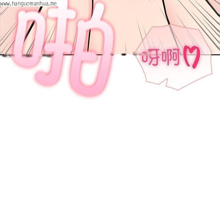 韩国漫画夫妇游戏韩漫_夫妇游戏-第24话在线免费阅读-韩国漫画-第37张图片